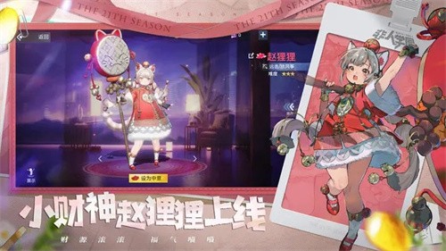 非人学园国际服版截图1