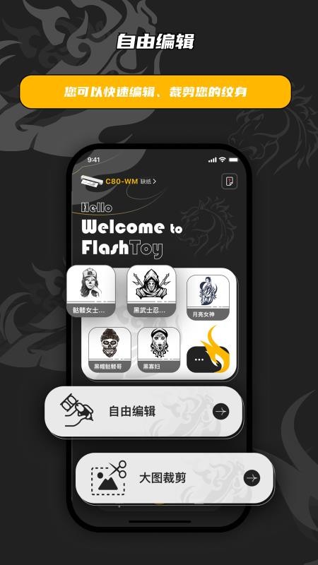 闪电打印最新版截图1