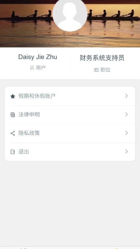 HEROS手机版截图0