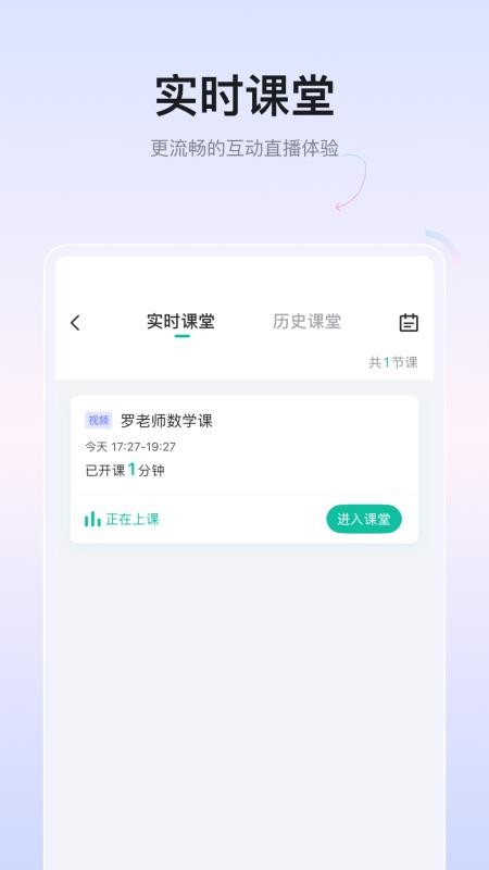 金盾教育截图1