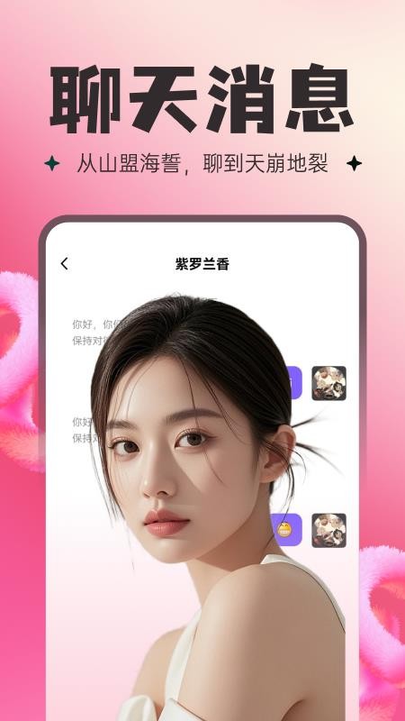 捏底截图2