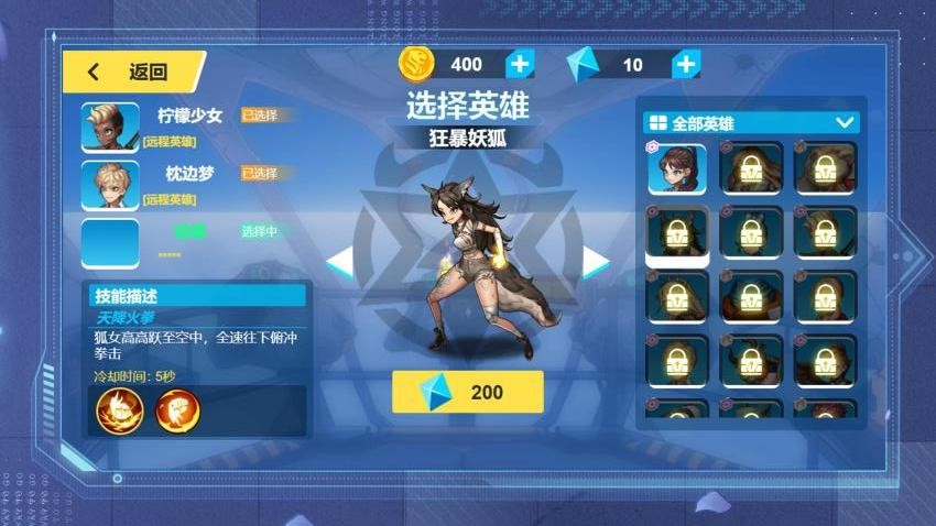 火线大作战游戏截图3