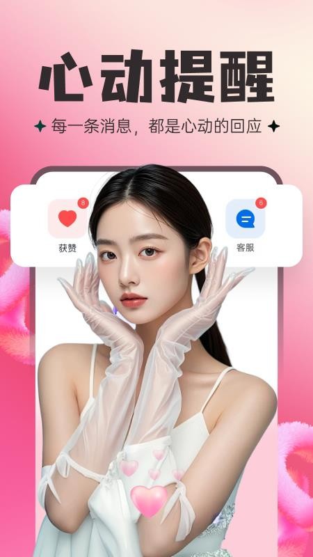捏底截图0