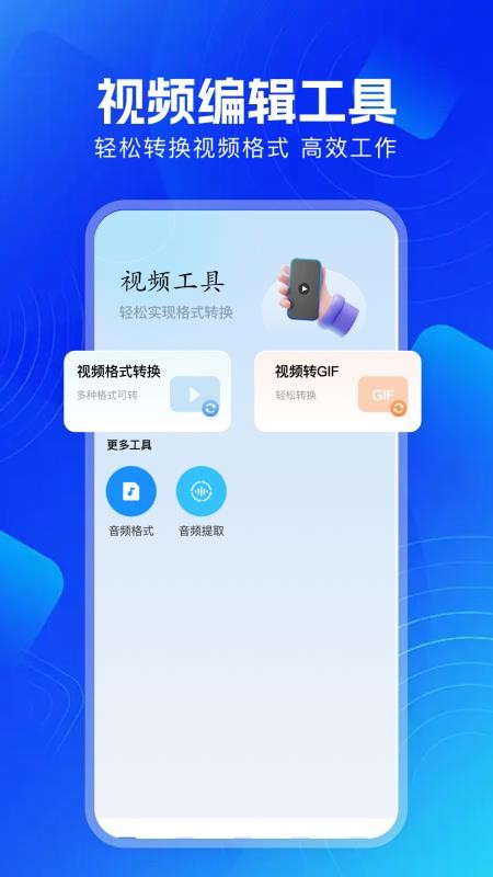 长青视频最新版截图0