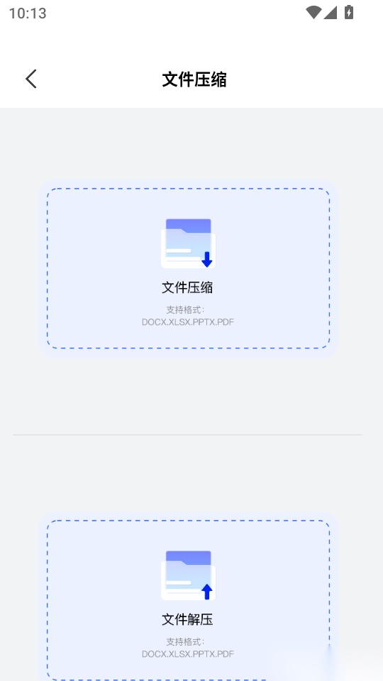 长青视频最新版