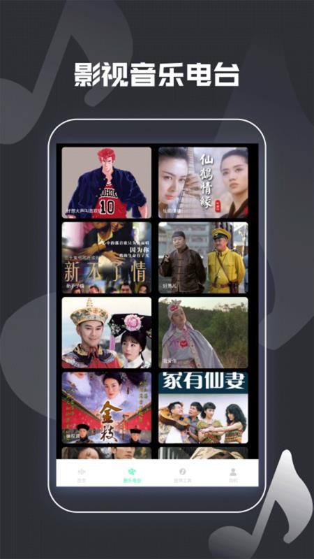 向往的退休生活截图2