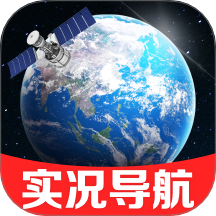 九洲实时导航