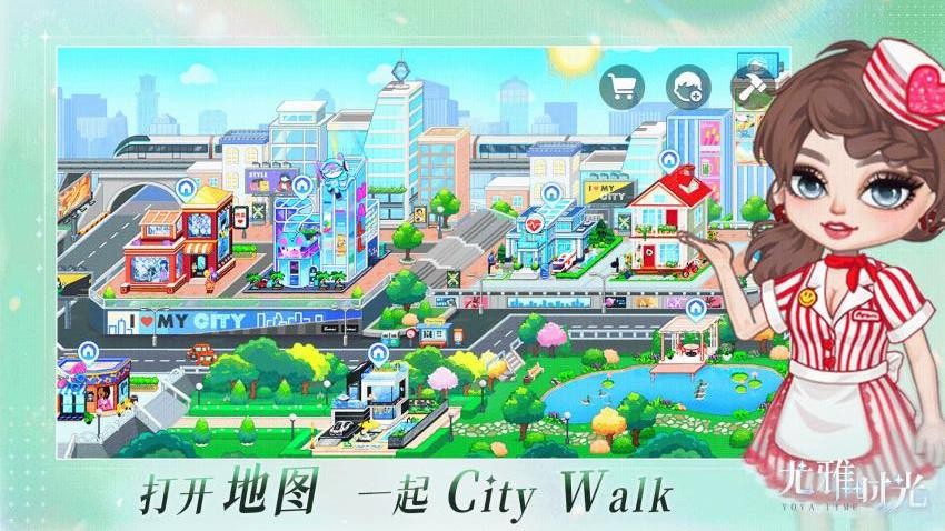 尤雅时光游戏截图2