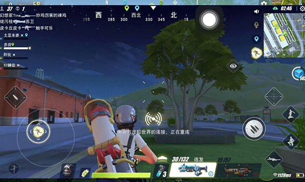 量子特攻国际服正版截图1