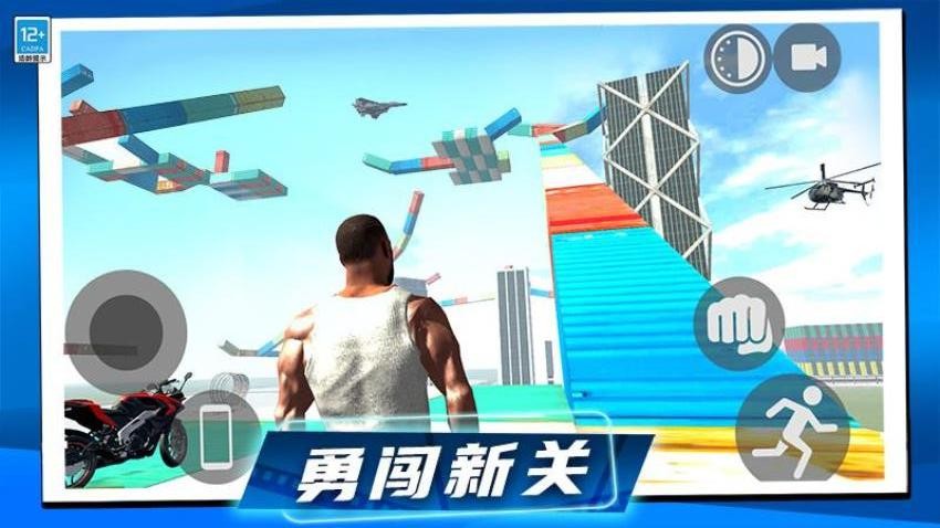 狂飙机车游戏截图0