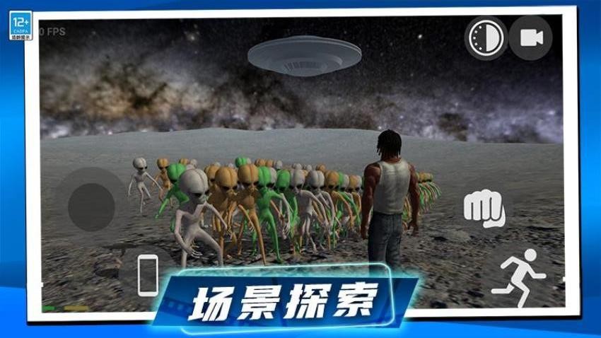 狂飙机车游戏截图3