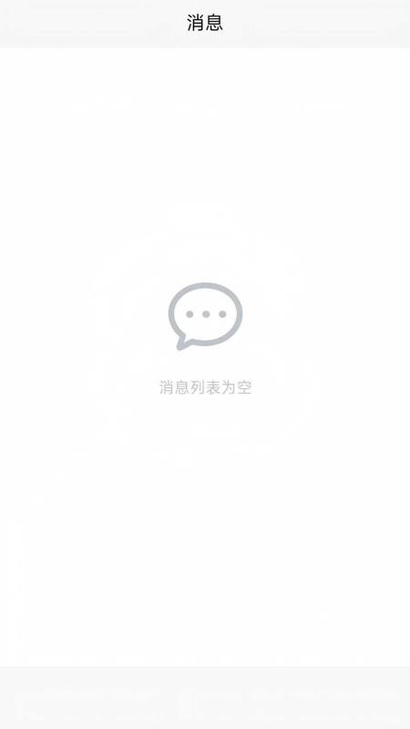 瓦兰代售软件截图1
