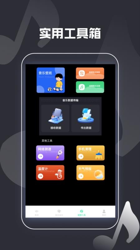 向往的退休生活截图1