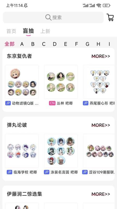 谷劳斯截图3
