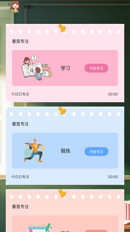 36乐园免费版截图0