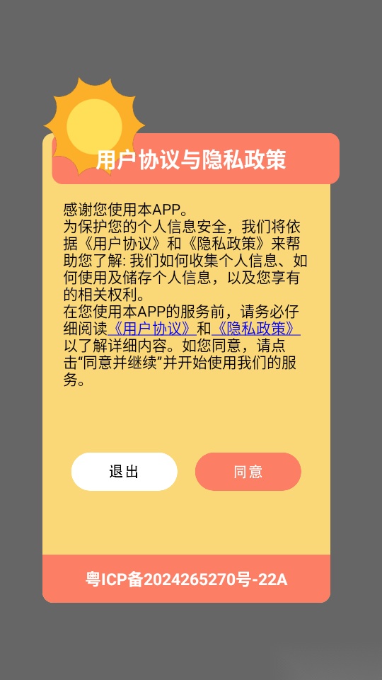 36乐园免费版