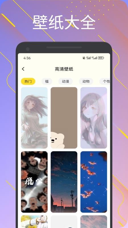组件岛精灵截图1