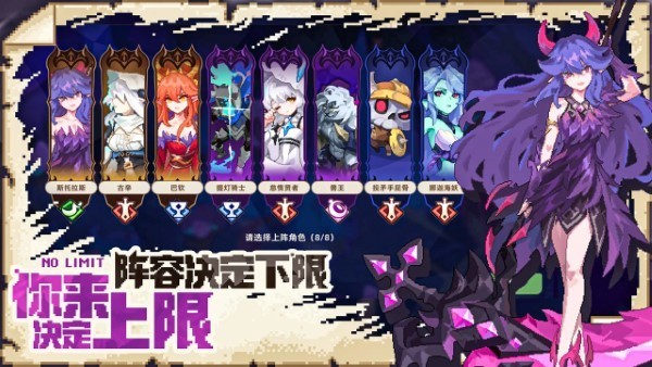 我的勇者外传游戏截图1