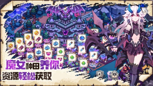 我的勇者外传游戏截图3