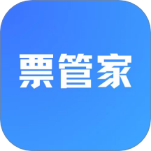 纷析云票管家