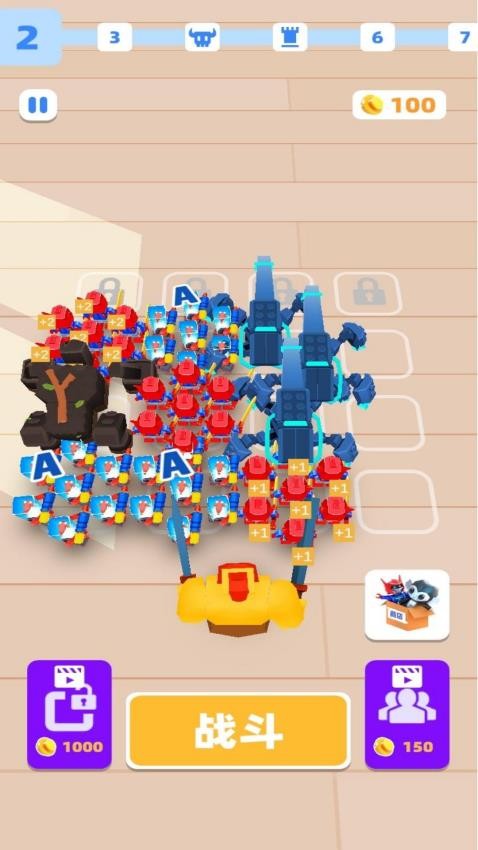 我爱找玩具游戏截图2