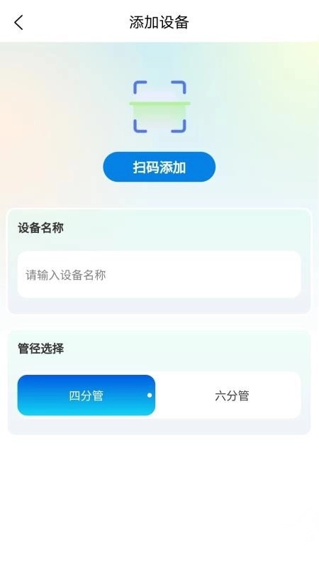 观农四季手机版截图0