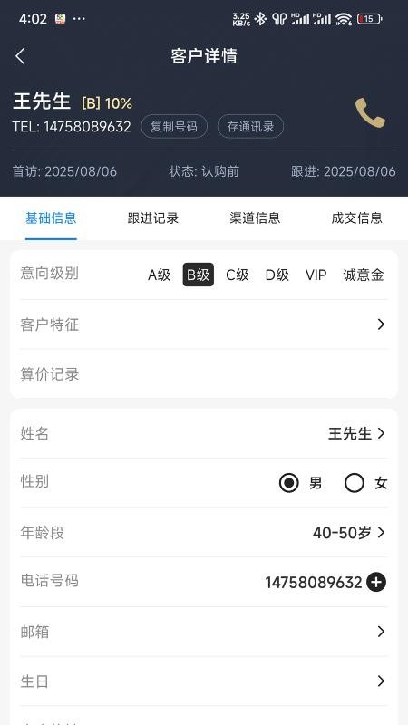 X-Files截图0