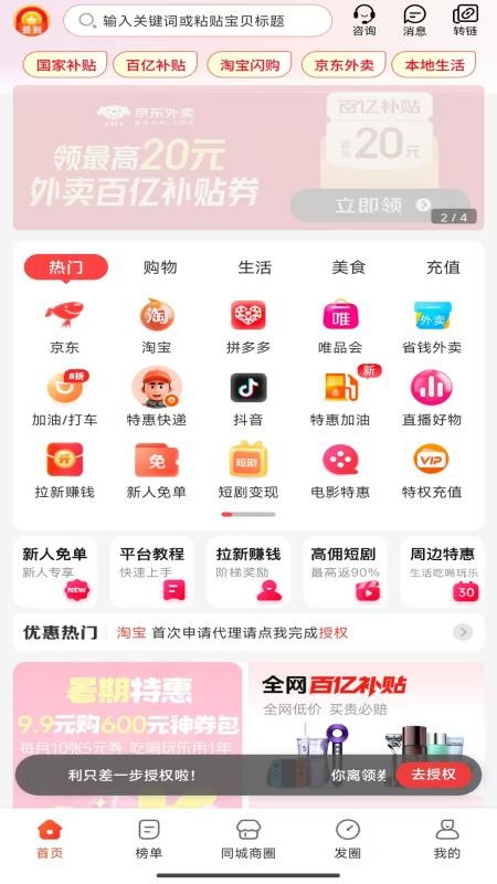 云省券截图3