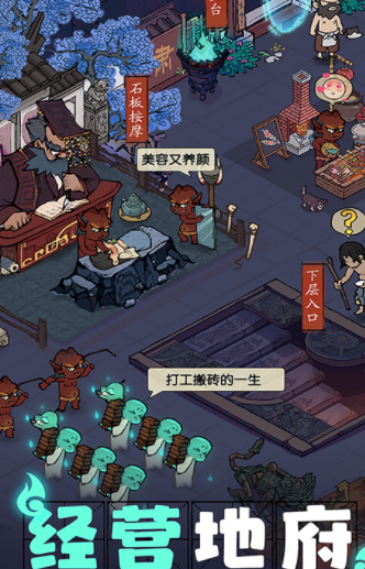 叫我大掌柜国际版截图2