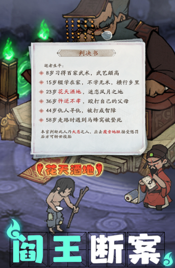 叫我大掌柜国际版截图1