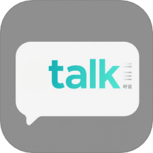 OTalk听说免费版