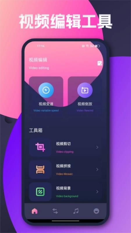泥视频手机版截图2