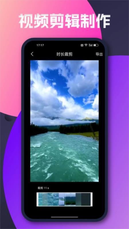 泥视频手机版截图0