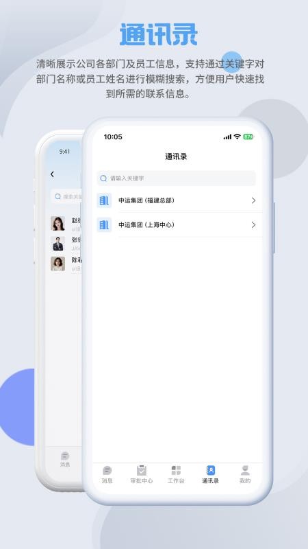 SmartMO最新版截图2