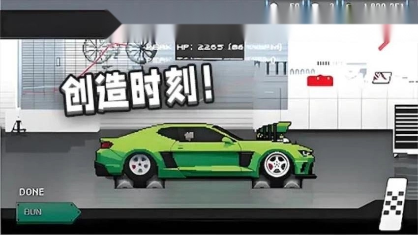像素赛车戏截图0