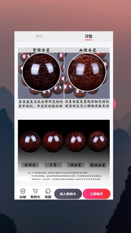文创交易平台最新版截图0