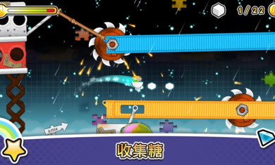 风波游戏截图2