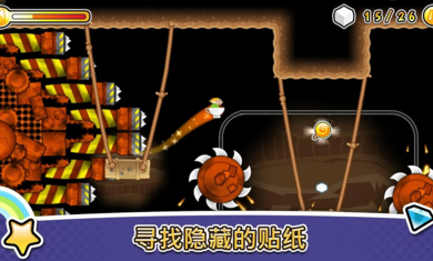 风波游戏截图1