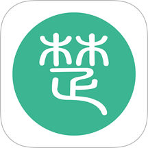云楚安培