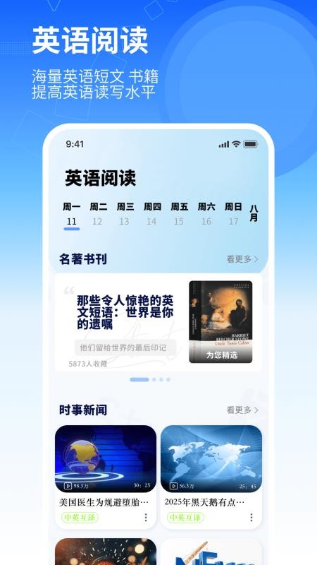 大学资源网截图1