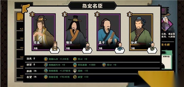 无悔华夏国际服