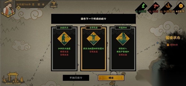 无悔华夏国际服