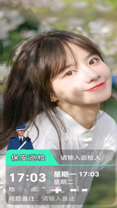 即时定位水印相机手机版截图0