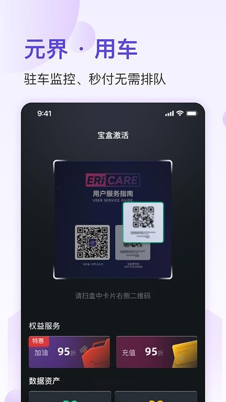 马车保元界截图1