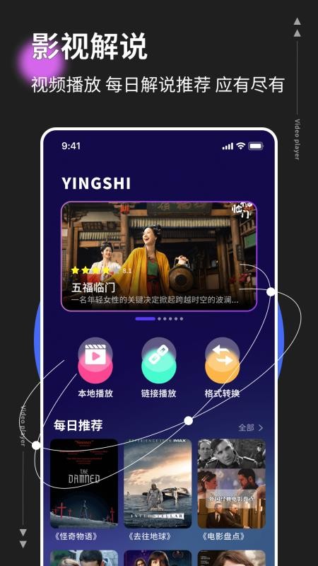 影记本网站截图3