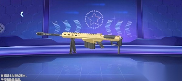 迷你世界枪战精英国际服