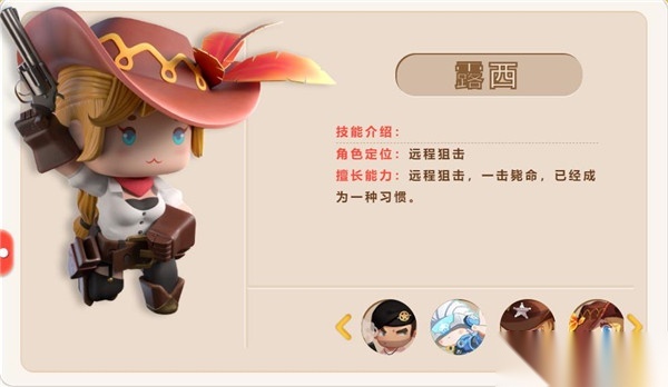 迷你世界枪战精英国际服