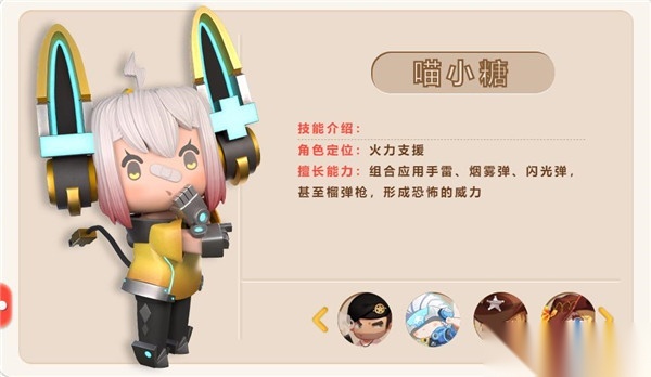 迷你世界枪战精英国际服