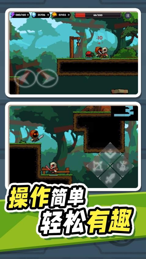 异世界大乱斗游戏截图4