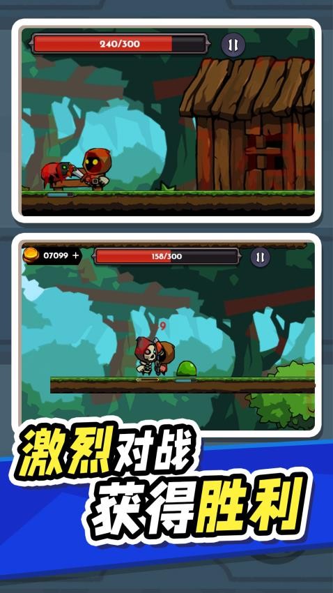 异世界大乱斗游戏截图1
